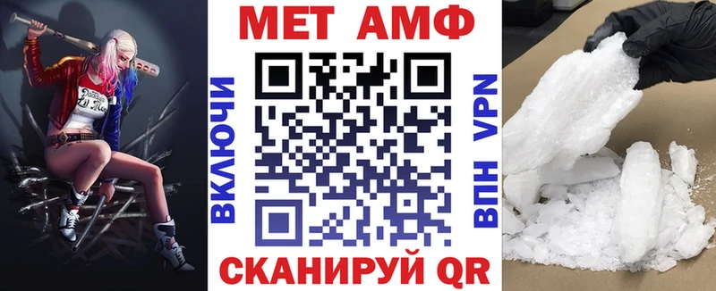 где купить наркотик  Харовск  АМФ Premium 