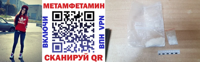 Amphetamine Premium Харовск