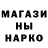Дистиллят ТГК жижа Stinger_P.R.O.