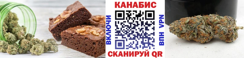 Печенье с ТГК марихуана наркота Харовск