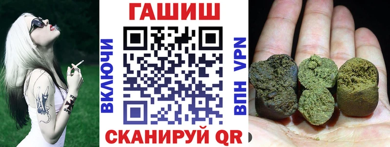 как найти закладки Харовск Гашиш Cannabis