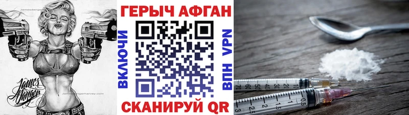 ГЕРОИН гречка купить закладку Харовск