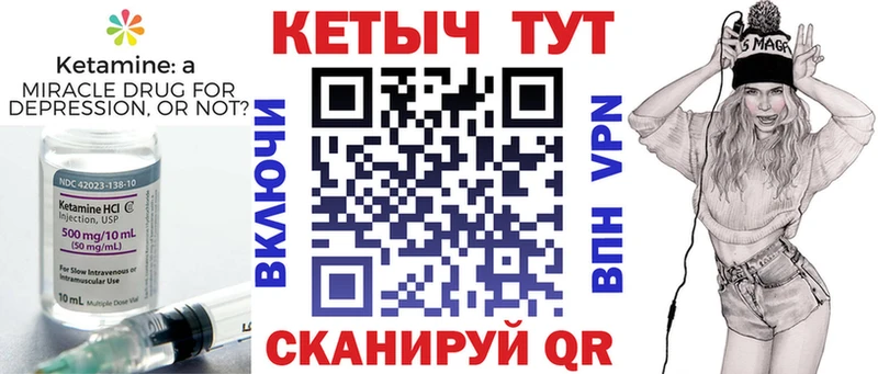 КЕТАМИН ketamine  это какой сайт  Харовск  закладка 