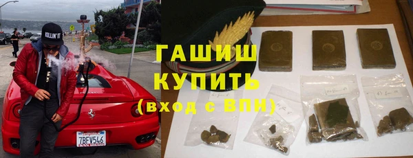 гашишное масло Алзамай