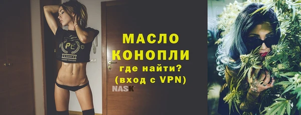 apvp Армянск