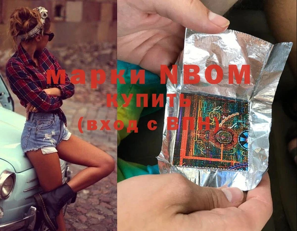 кокаин перу Алексин