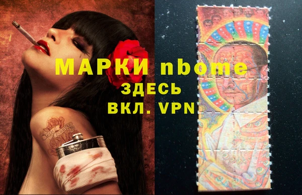 кокаин перу Алексин