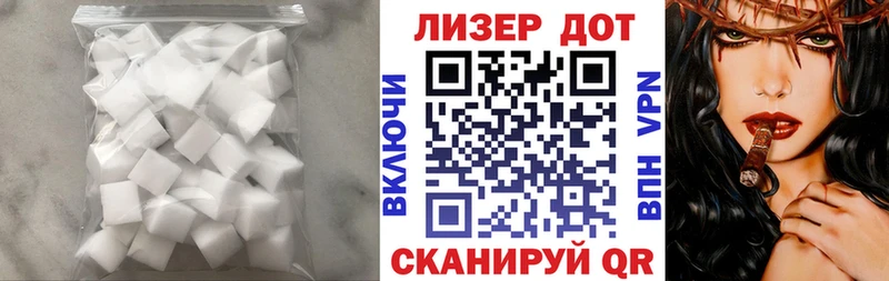 LSD-25 экстази ecstasy  ссылка на мегу зеркало  Харовск 