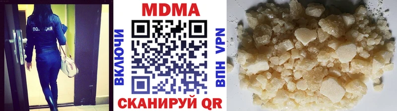 как найти   Харовск  MDMA молли 