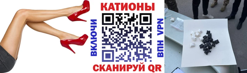 Меф мука Харовск