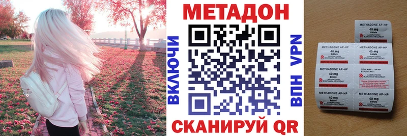 сколько стоит  Харовск  гидра зеркало  МЕТАДОН methadone 
