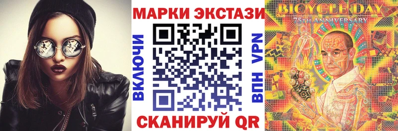 Наркотические марки 1,8мг  Харовск 